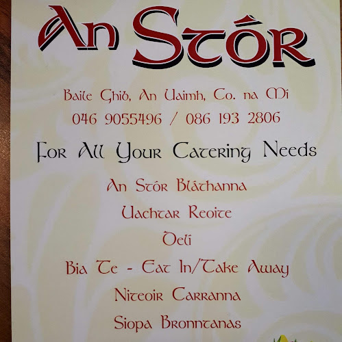 Opinii despre An STÓR în Ardee - Hospitality and gastronomy