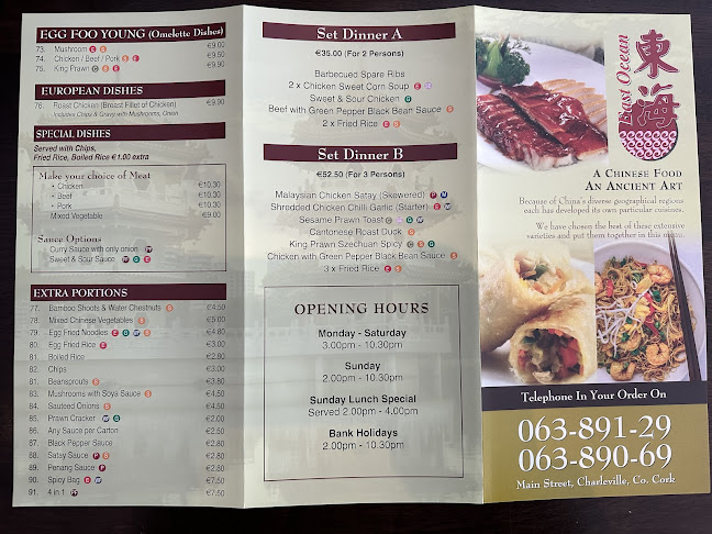 Opinii despre East Ocean Chinese Restaurant în Charleville - Hospitality and gastronomy