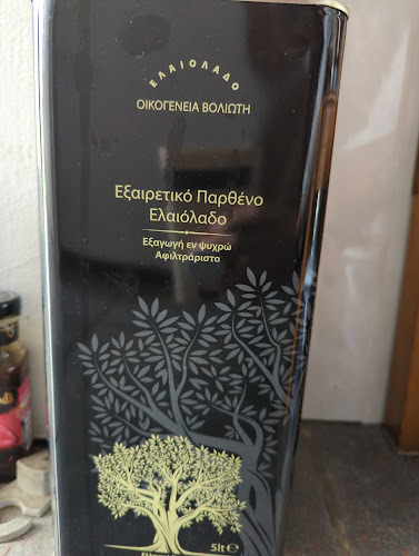 ElOlivo Ireland - Olive Oil Online Shop - Hospitality and gastronomy