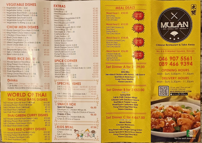 Comentarii opinii despre Mulan navan