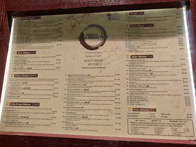 Sakae Asian Street Food