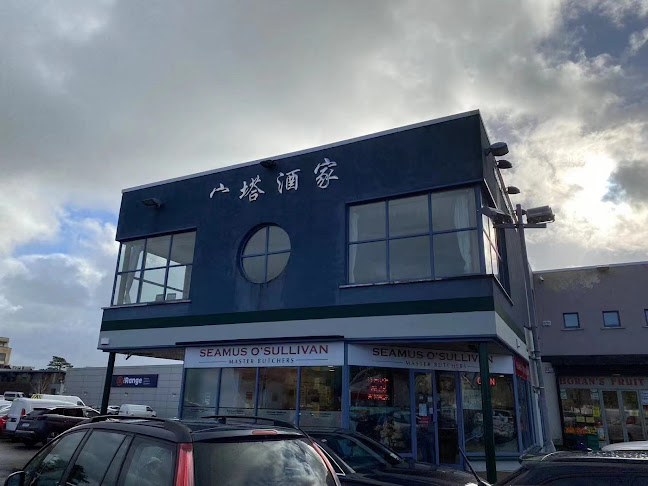 Pagoda Chinese Restaurant - Tralee