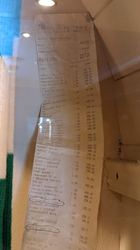 Comentarii opinii despre Murty Rabbitt's