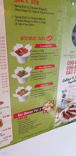 Ken's Oriental Restaurant (Athlone) - Athlone