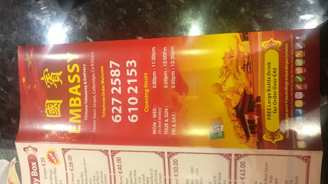 Embassy Chinese Takeaway - Celbridge