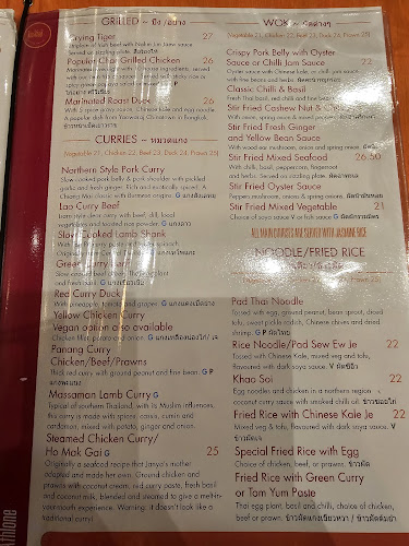 Kin Khao Thai - Athlone