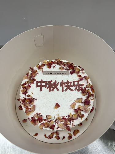 Comentarii opinii despre Smartbear Cakery