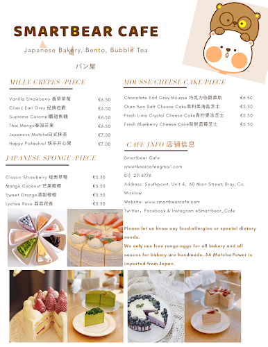 Opinii despre Smartbear Cakery în Bray - Hospitality and gastronomy