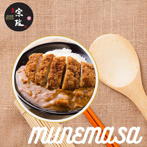 Munemasa Chinese & Japanese Restaurant - Balbriggan
