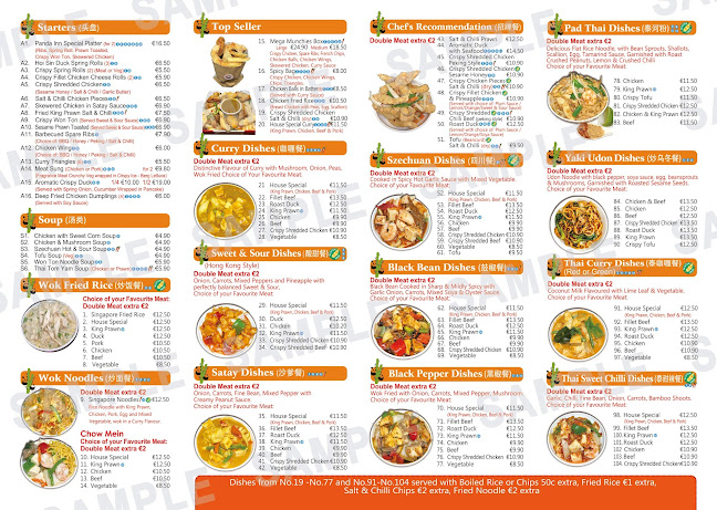 Opinii despre Panda Inn în Newbridge - Hospitality and gastronomy